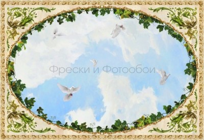 Фреска Affresco 9149 Фреска Affresco Сюжеты для потолков  9149 