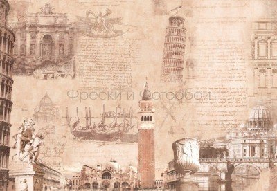 Фреска Affresco 7087 Фреска Affresco Карты и графика 7087